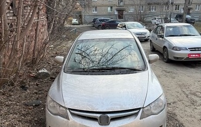 Honda Civic VIII, 2008 год, 270 000 рублей, 1 фотография