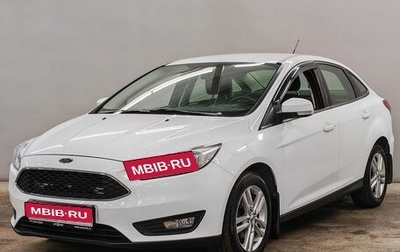 Ford Focus III, 2018 год, 1 393 000 рублей, 1 фотография