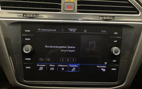 Volkswagen Tiguan II, 2021 год, 2 550 000 рублей, 16 фотография