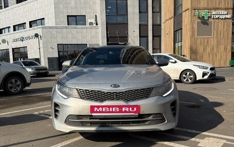 KIA Optima IV, 2017 год, 1 800 000 рублей, 2 фотография