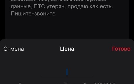 Honda Civic VIII, 2008 год, 270 000 рублей, 8 фотография