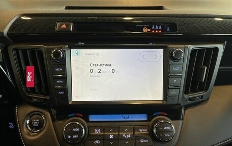 Toyota RAV4, 2019 год, 3 189 000 рублей, 13 фотография