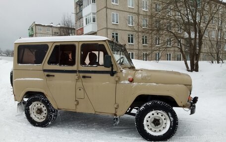 ЛуАЗ 3151, 1997 год, 250 000 рублей, 1 фотография