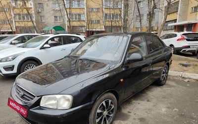 Hyundai Accent II, 2008 год, 420 000 рублей, 1 фотография