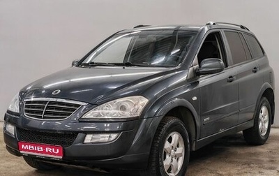 SsangYong Kyron I, 2012 год, 998 000 рублей, 1 фотография