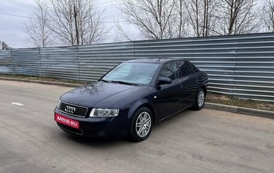 Audi A4, 2001 год, 445 000 рублей, 1 фотография