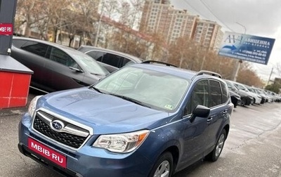 Subaru Forester, 2016 год, 1 600 000 рублей, 1 фотография