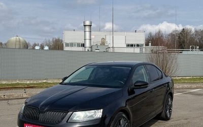 Skoda Octavia, 2014 год, 1 550 000 рублей, 1 фотография