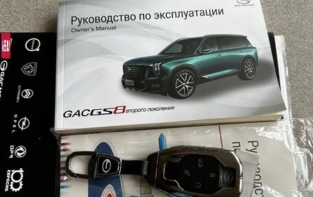 GAC GS8, 2023 год, 3 530 000 рублей, 16 фотография