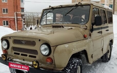 ЛуАЗ 3151, 1997 год, 250 000 рублей, 3 фотография