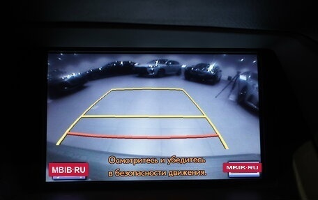 Lexus RX III, 2013 год, 2 467 000 рублей, 26 фотография