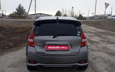 Nissan Note II рестайлинг, 2020 год, 1 300 000 рублей, 1 фотография