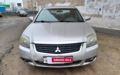 Mitsubishi Galant IX, 2008 год, 450 000 рублей, 1 фотография