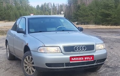 Audi A4, 1998 год, 310 000 рублей, 1 фотография