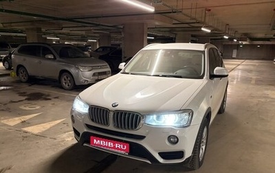 BMW X3, 2015 год, 2 255 000 рублей, 1 фотография