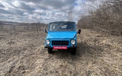 ЛуАЗ 969, 1980 год, 170 000 рублей, 1 фотография