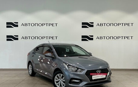 Hyundai Solaris II рестайлинг, 2018 год, 1 349 000 рублей, 9 фотография
