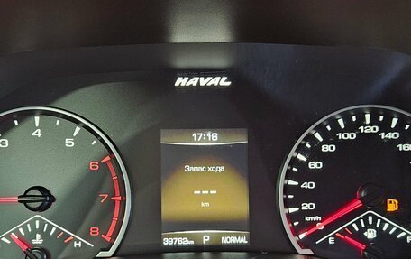 Haval Jolion, 2023 год, 2 150 000 рублей, 10 фотография