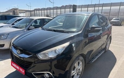Hyundai ix35 I рестайлинг, 2012 год, 1 070 000 рублей, 1 фотография