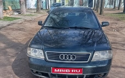 Audi A6, 2000 год, 380 000 рублей, 1 фотография