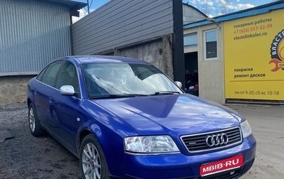 Audi A6, 1999 год, 395 000 рублей, 1 фотография