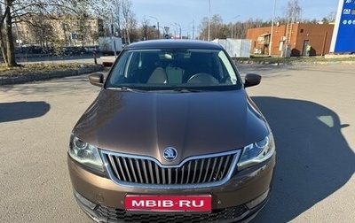 Skoda Rapid I, 2019 год, 1 550 000 рублей, 1 фотография