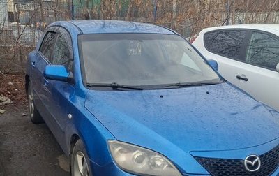 Mazda 3, 2005 год, 550 000 рублей, 1 фотография