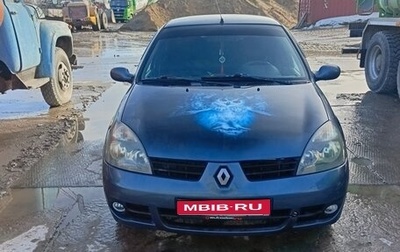 Renault Symbol I, 2007 год, 230 000 рублей, 1 фотография