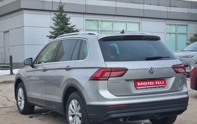 Volkswagen Tiguan II, 2019 год, 2 650 000 рублей, 1 фотография