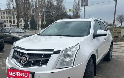 Cadillac SRX II рестайлинг, 2011 год, 999 999 рублей, 1 фотография