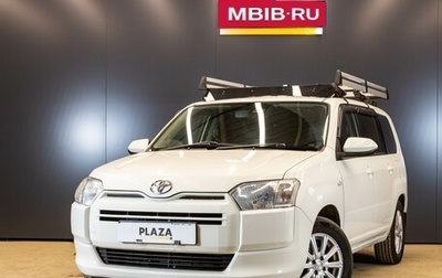 Toyota Probox I, 2020 год, 1 449 000 рублей, 1 фотография
