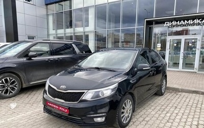 KIA Rio III рестайлинг, 2015 год, 945 000 рублей, 1 фотография