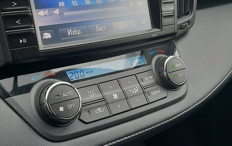 Toyota RAV4, 2017 год, 2 550 000 рублей, 18 фотография