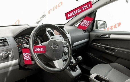 Opel Zafira B, 2012 год, 785 000 рублей, 11 фотография