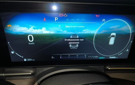 KIA Carnival, 2022 год, 4 550 000 рублей, 11 фотография