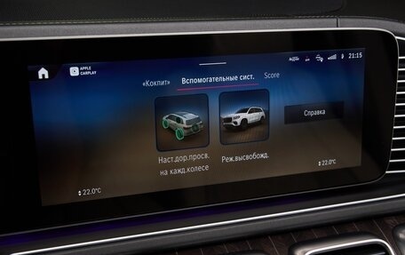 Mercedes-Benz Maybach GLS I, 2025 год, 29 000 000 рублей, 23 фотография