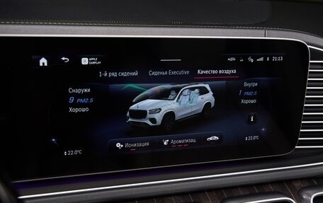 Mercedes-Benz Maybach GLS I, 2025 год, 29 000 000 рублей, 27 фотография