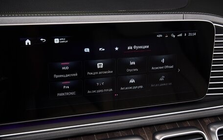 Mercedes-Benz Maybach GLS I, 2025 год, 29 000 000 рублей, 25 фотография