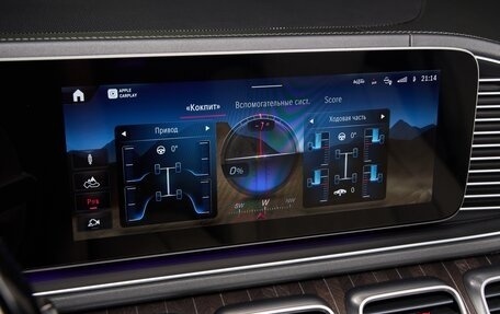 Mercedes-Benz Maybach GLS I, 2025 год, 29 000 000 рублей, 26 фотография