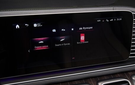 Mercedes-Benz Maybach GLS I, 2025 год, 29 000 000 рублей, 24 фотография