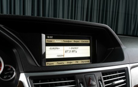 Mercedes-Benz E-Класс, 2011 год, 1 449 000 рублей, 14 фотография