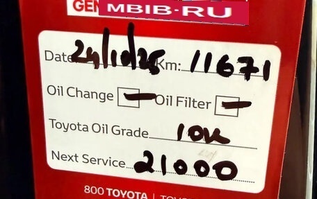 Toyota Land Cruiser, 2023 год, 11 200 000 рублей, 17 фотография