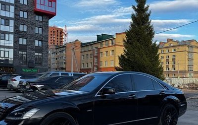 Mercedes-Benz S-Класс, 2010 год, 1 430 000 рублей, 1 фотография