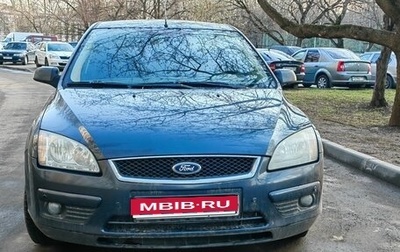 Ford Focus II рестайлинг, 2007 год, 600 000 рублей, 1 фотография