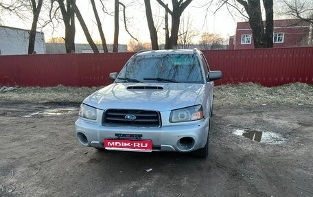 Subaru Forester, 2002 год, 530 000 рублей, 1 фотография