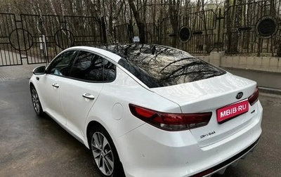 KIA Optima IV, 2018 год, 2 120 000 рублей, 1 фотография
