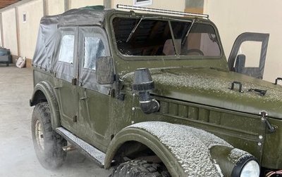 ГАЗ 69, 1971 год, 420 000 рублей, 1 фотография