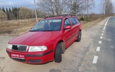 Skoda Octavia IV, 2005 год, 450 000 рублей, 1 фотография
