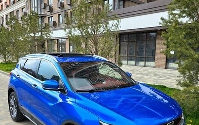 Geely Coolray I, 2020 год, 1 650 000 рублей, 1 фотография