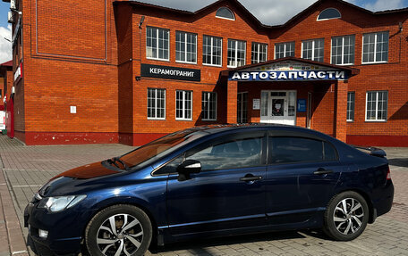 Honda Civic VIII, 2006 год, 890 000 рублей, 7 фотография